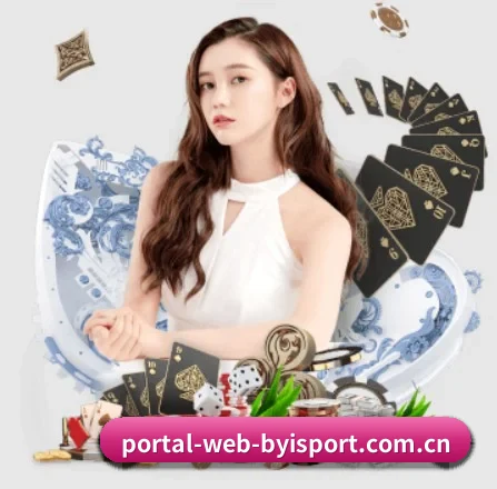 portal-web-byisport.com.cn APP 界面