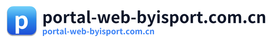 portal-web-byisport.com.cn